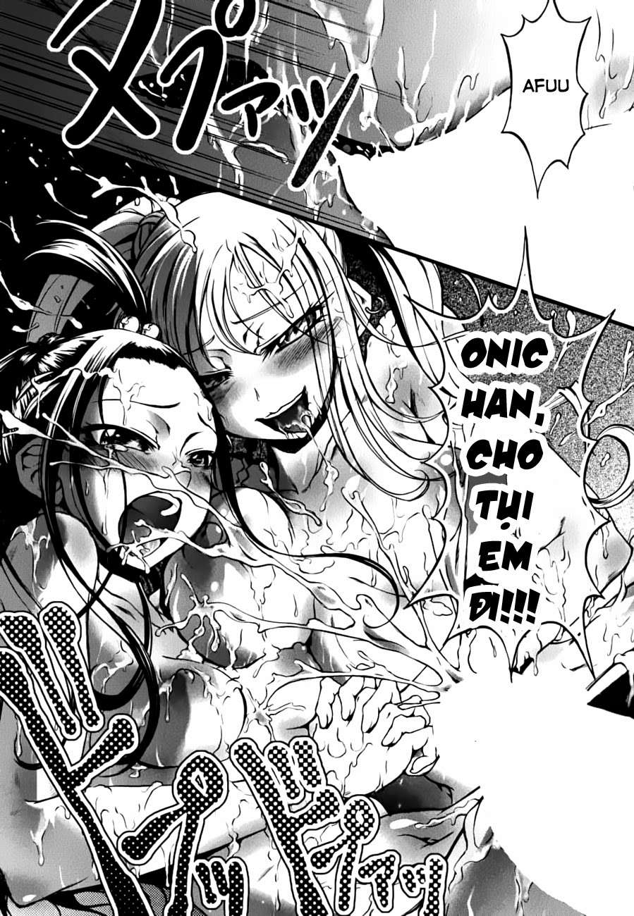 7-daime-no-tomari-chap-7-19 integer