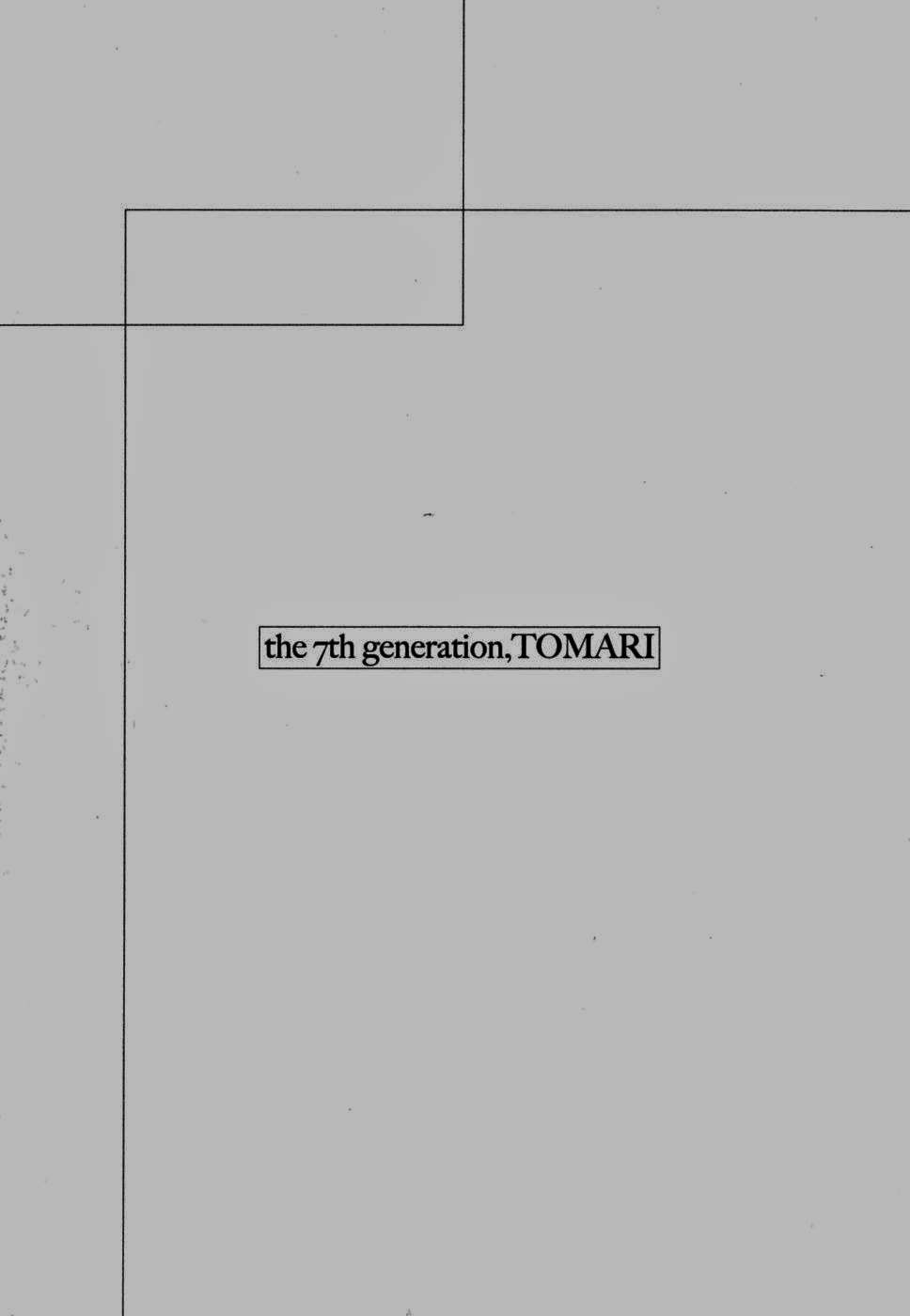 7-daime-no-tomari-chap-8-1 integer