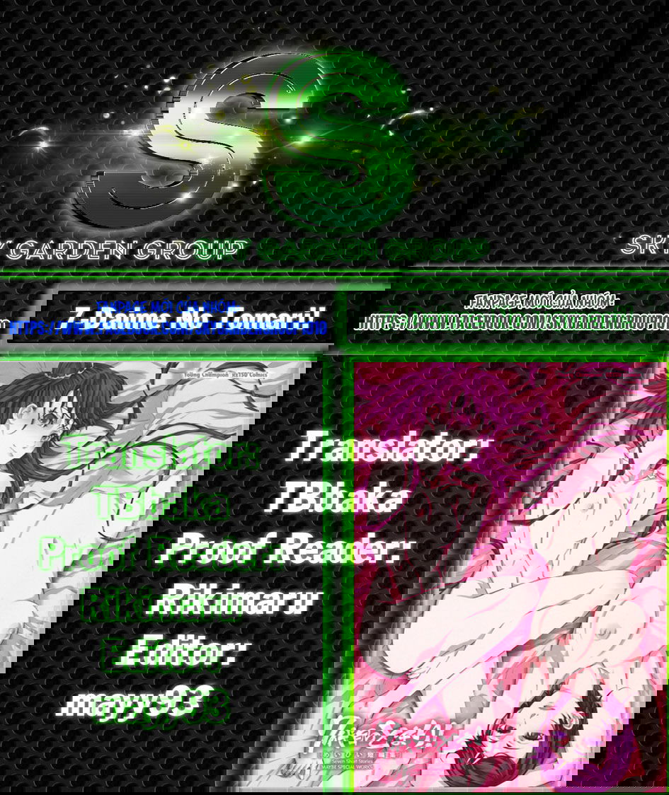 7-daime-no-tomari-chap-9-1 integer