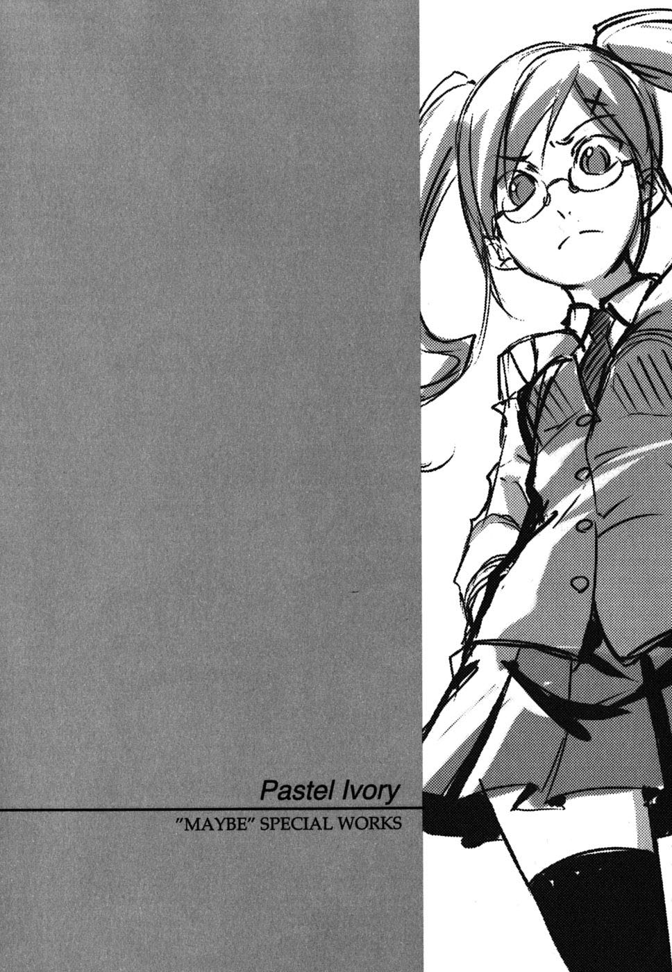 7-daime-no-tomari-chap-9-3 integer