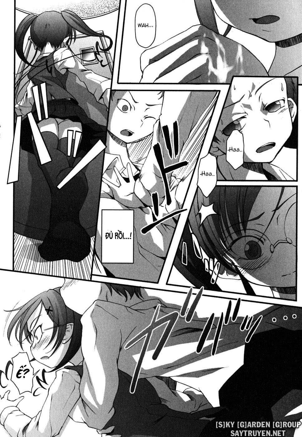 7-daime-no-tomari-chap-9-9 integer