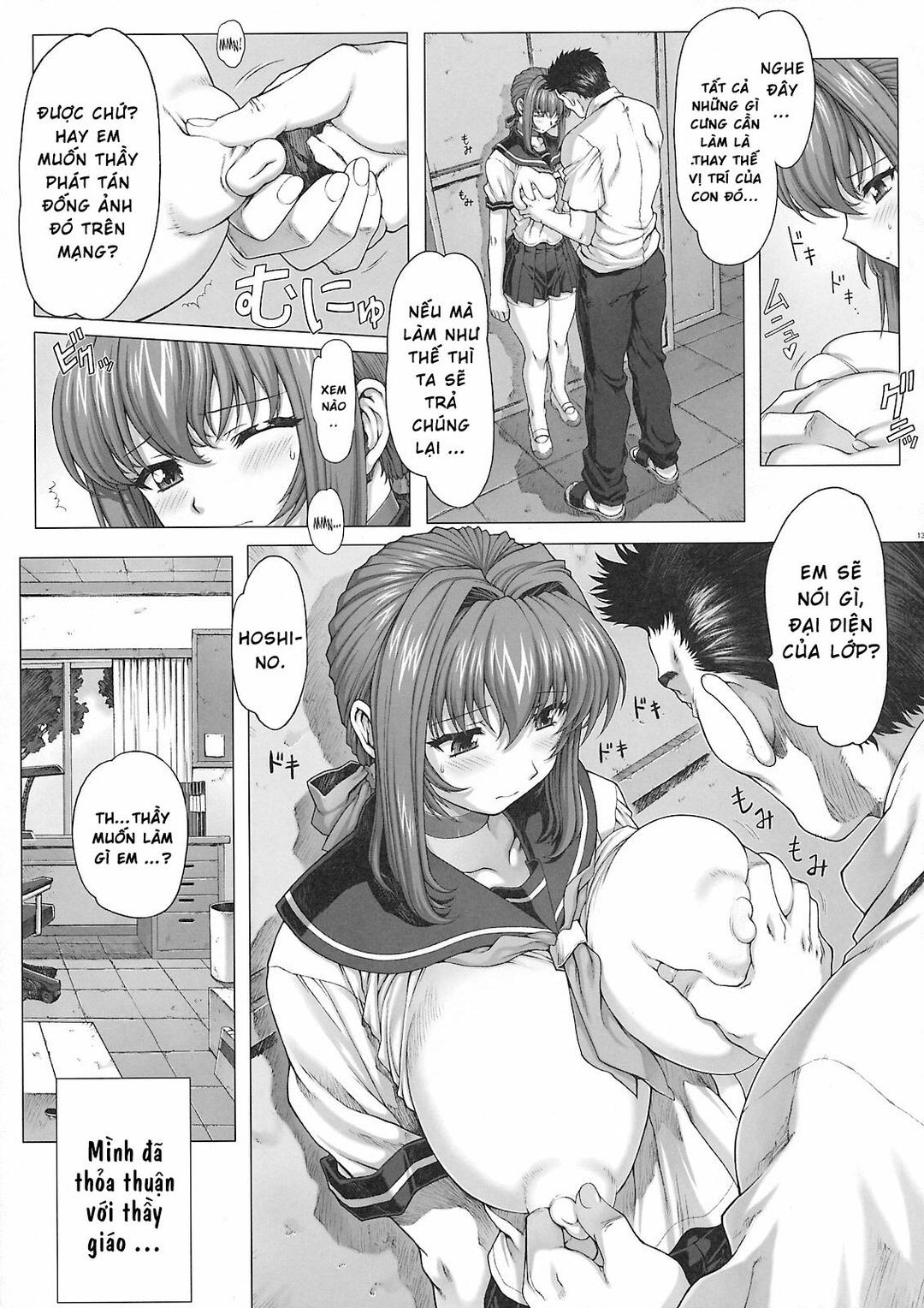 under-ground-chap-0-17 integer