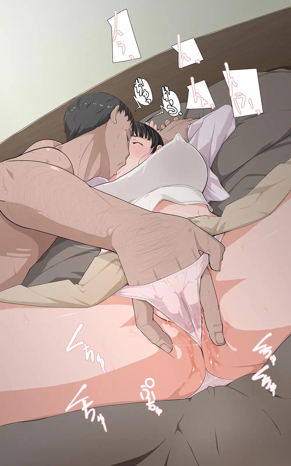 co-vo-mio-sa-doa-chap-1-22 integer