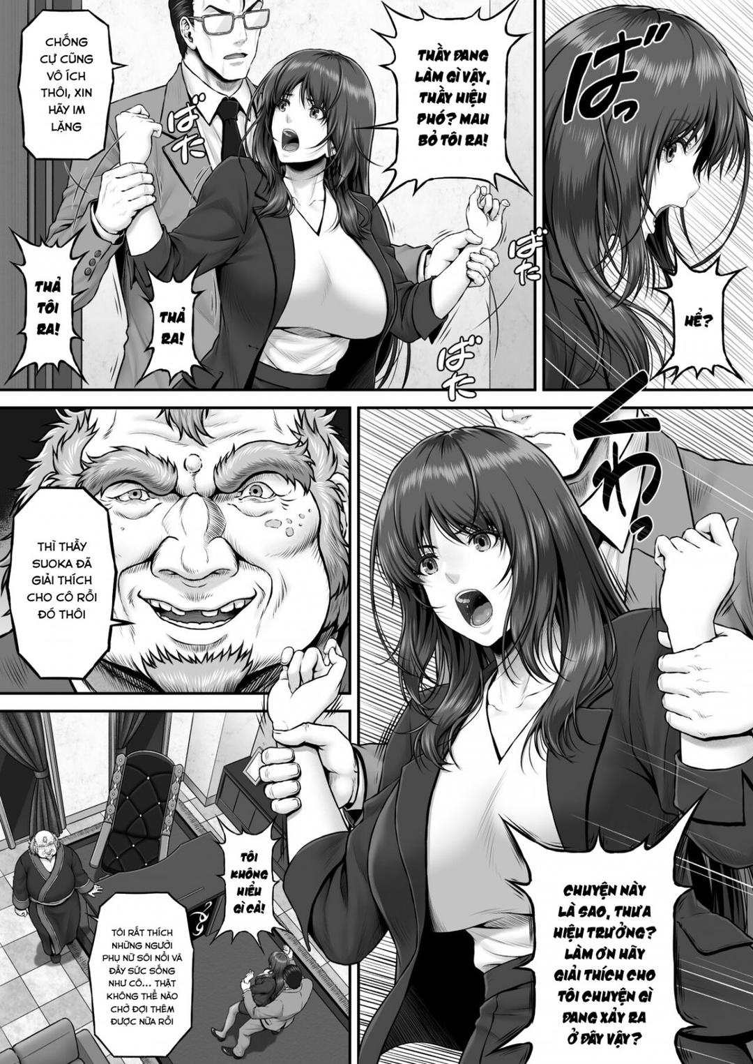 yakishiri-yuukaku-kanyuutan-chap-1-5 integer