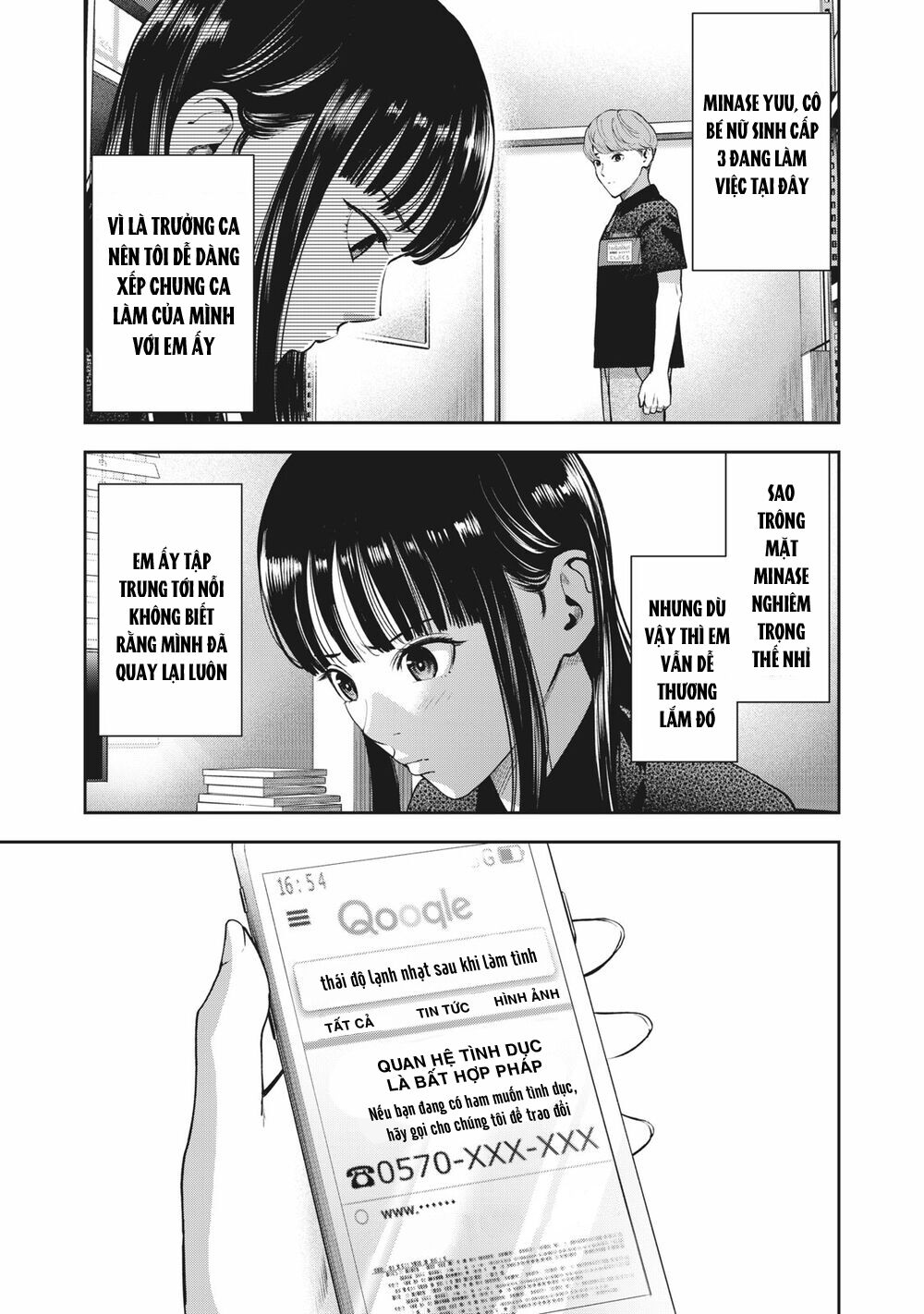 trai-cam-chap-18-18 integer