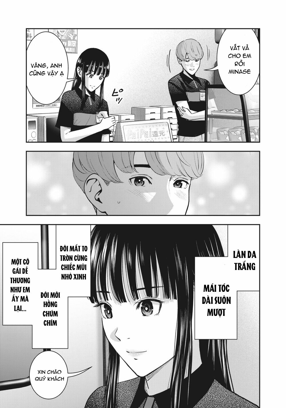 trai-cam-chap-19-6 integer