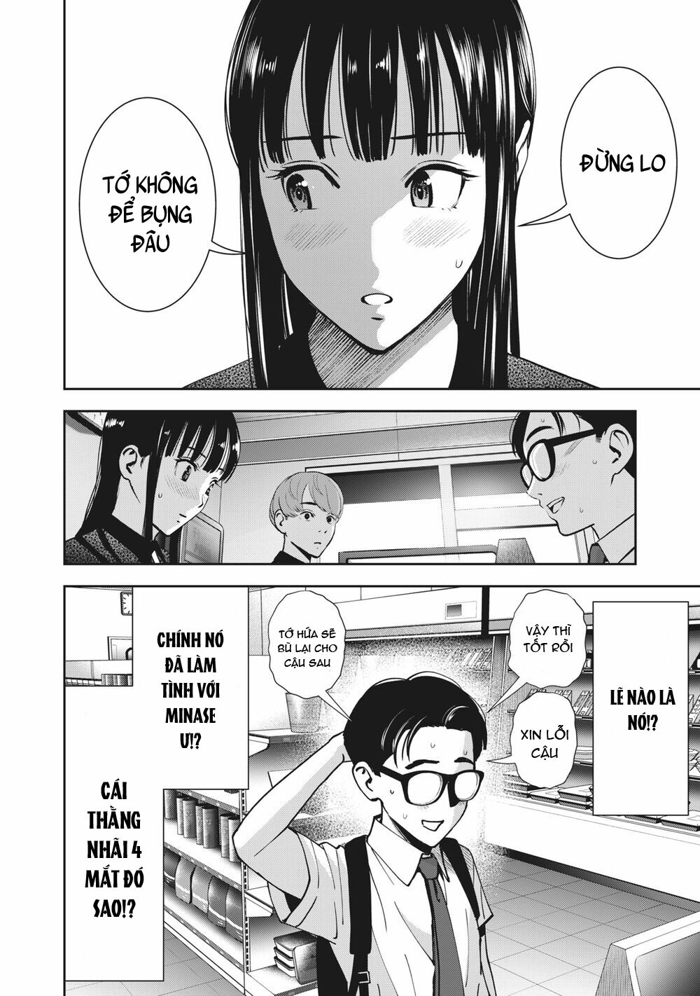 trai-cam-chap-19-13 integer