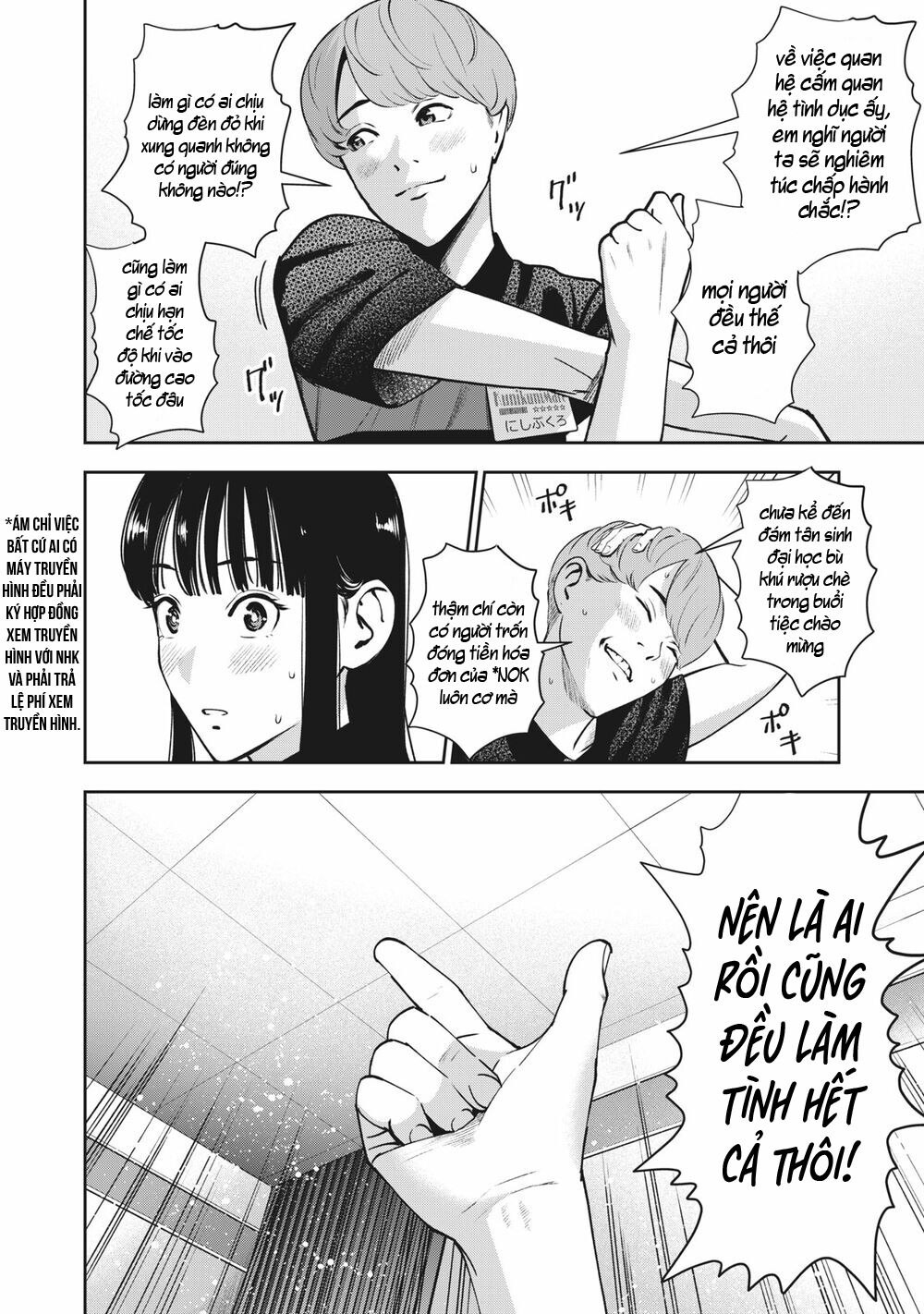 trai-cam-chap-19-19 integer