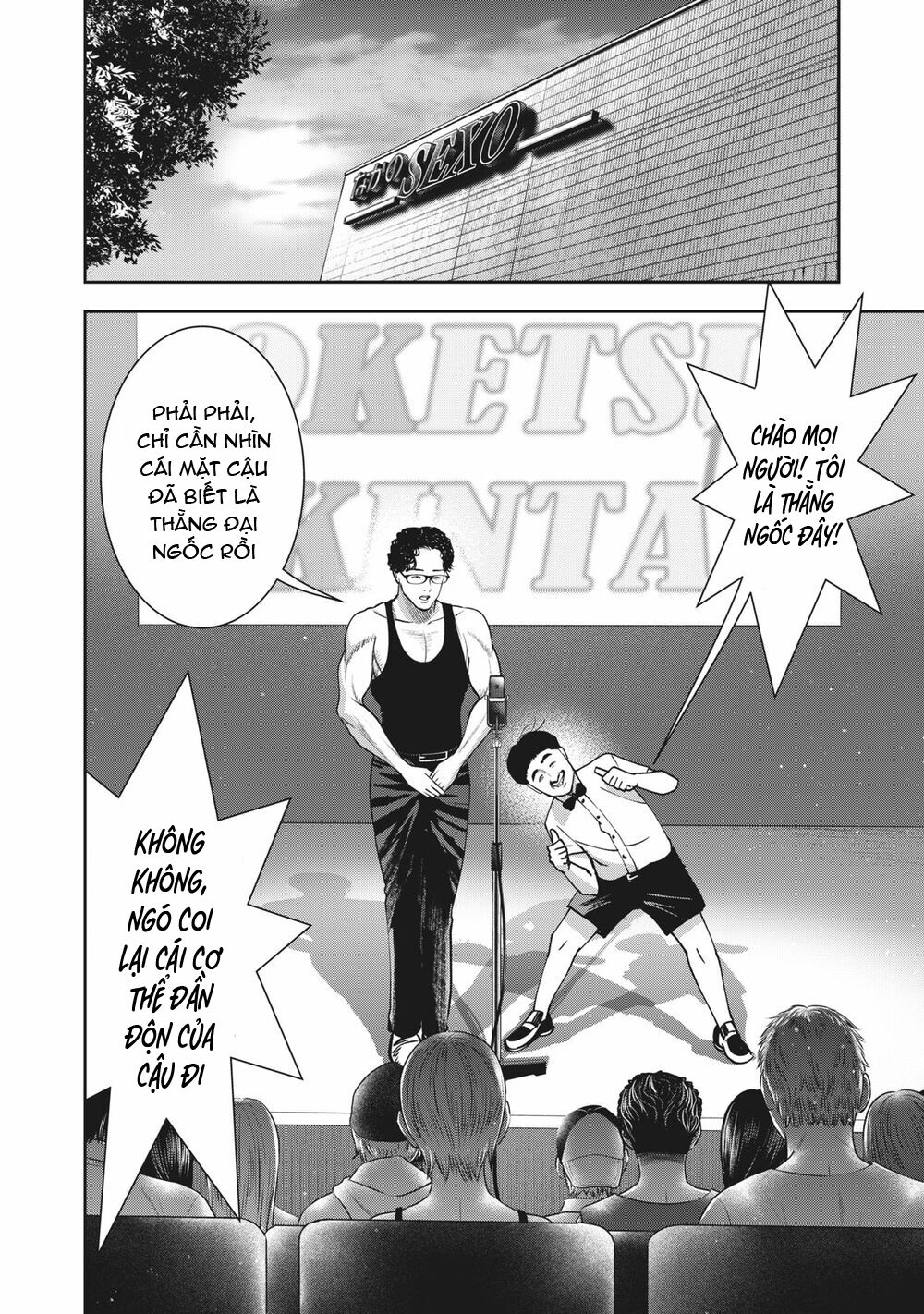 trai-cam-chap-20-7 integer