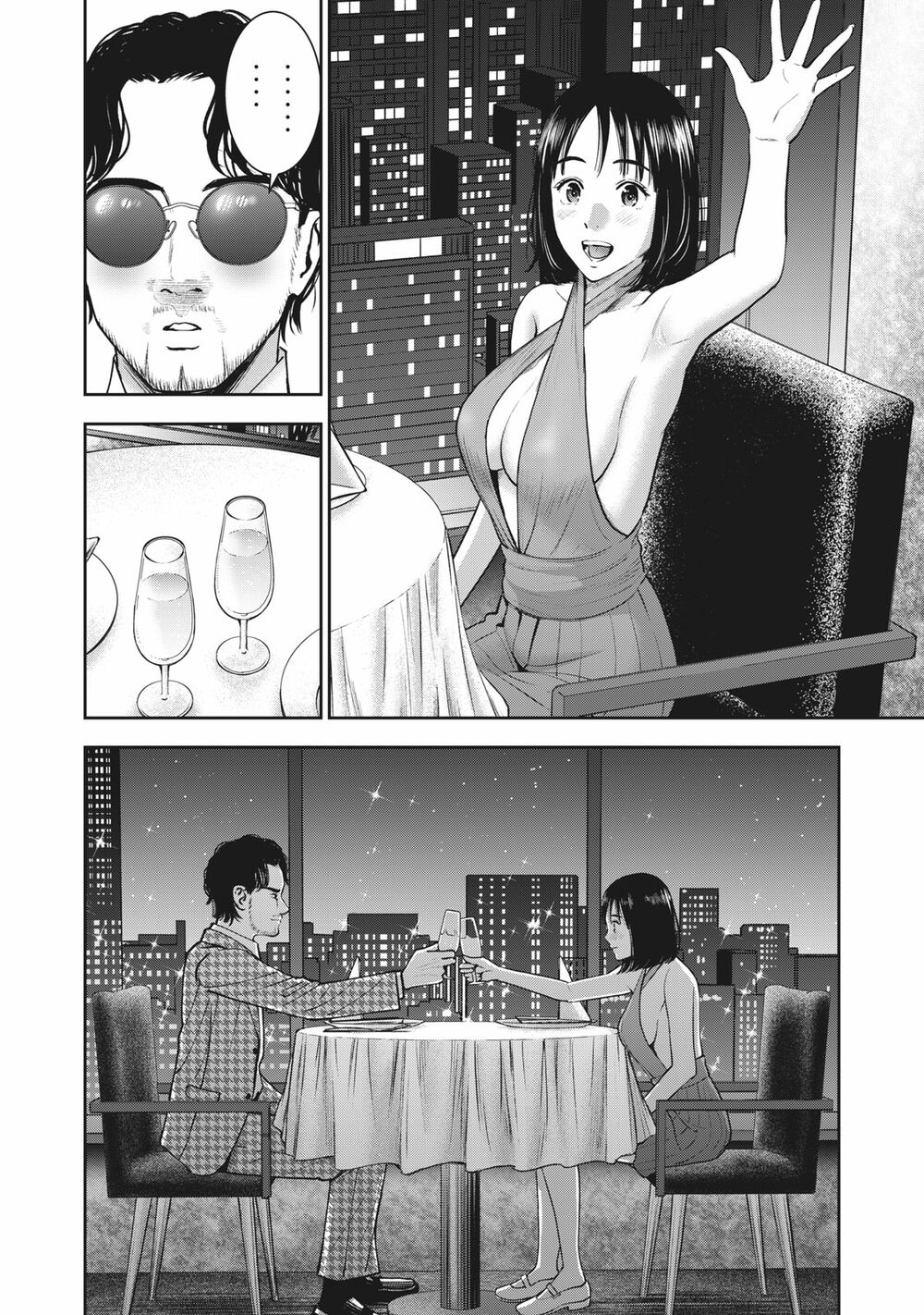 trai-cam-chap-24-21 integer