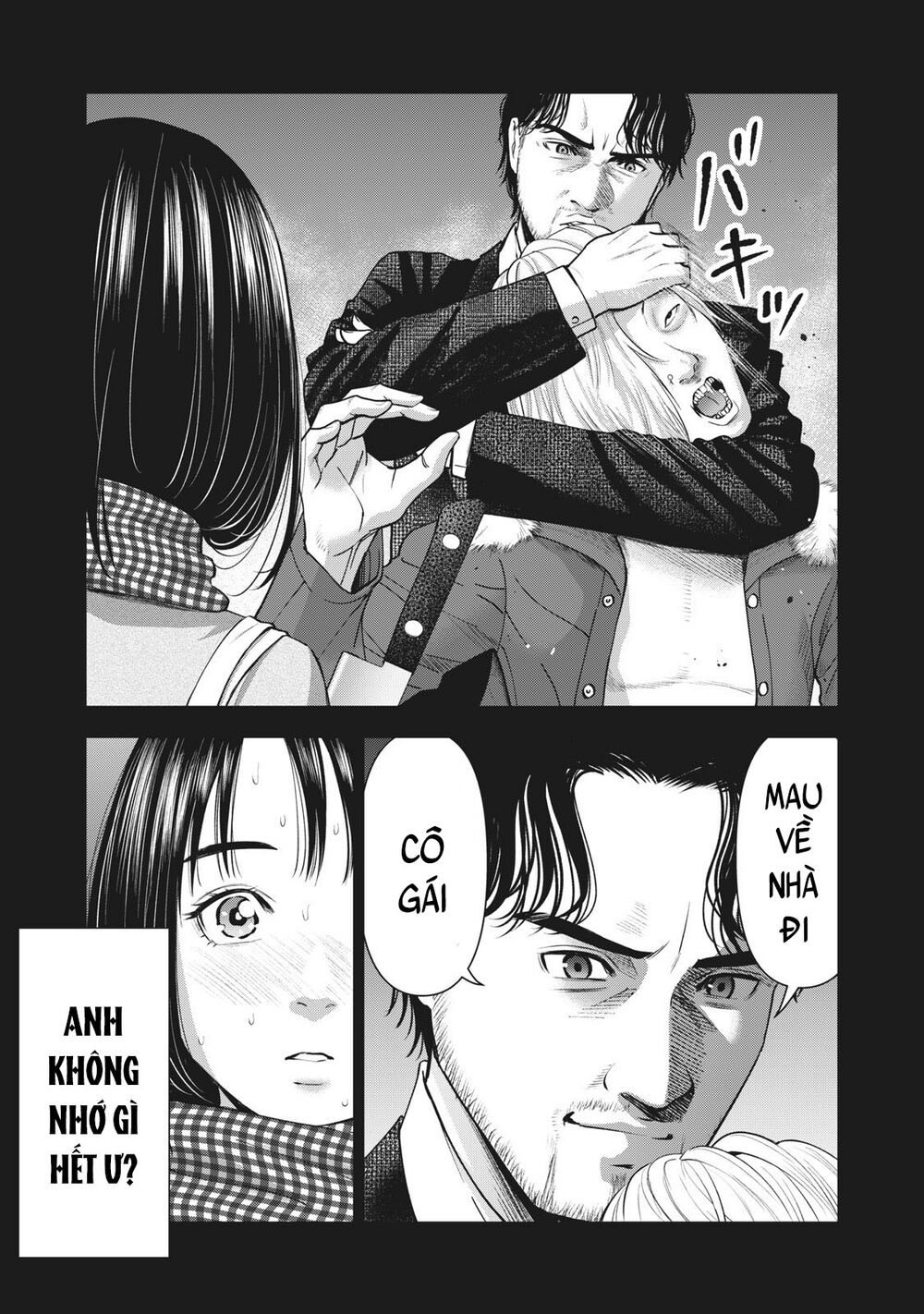 trai-cam-chap-25-12 integer