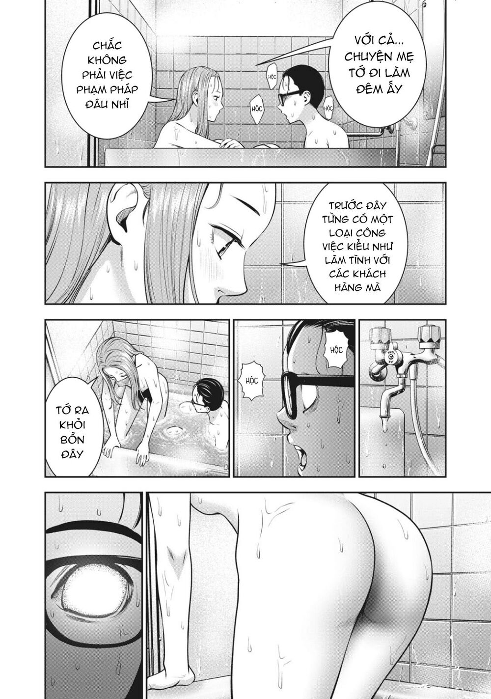 trai-cam-chap-28-17 integer