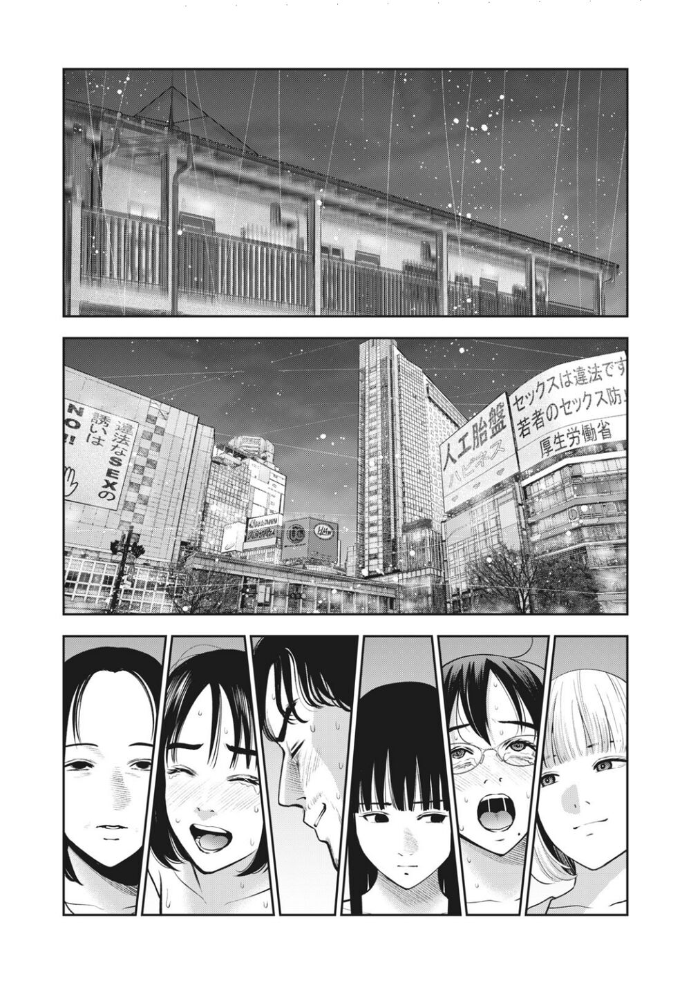 trai-cam-chap-28-21 integer