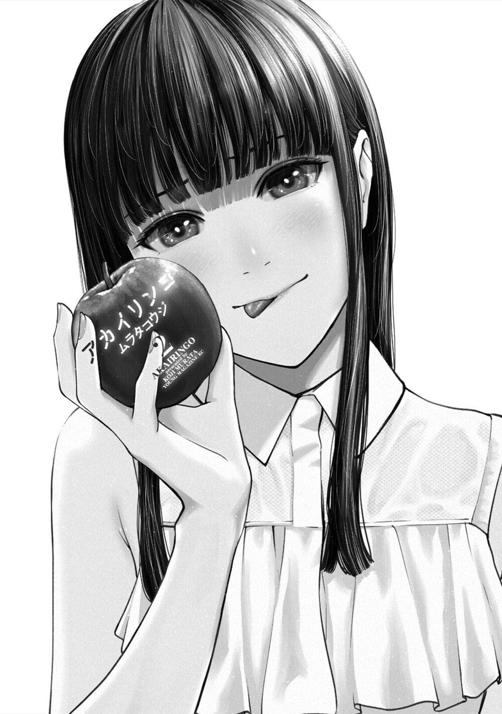 trai-cam-chap-8-3 integer