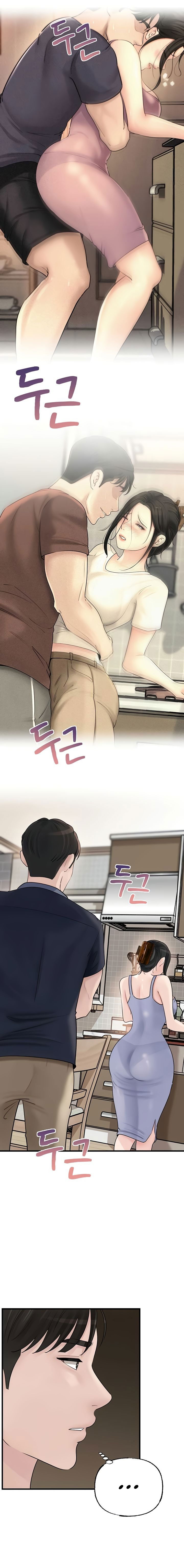 me-vo-van-la-tuyet-nhat-chap-75-15 integer