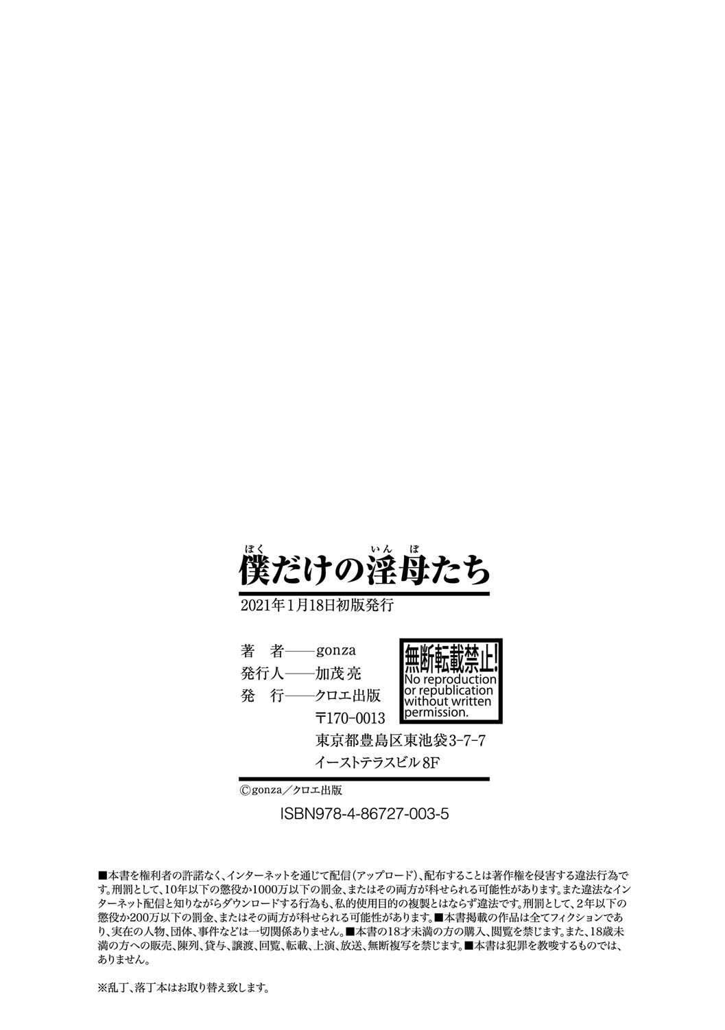 ba-nguoi-me-dam-dang-chap-8-29 integer