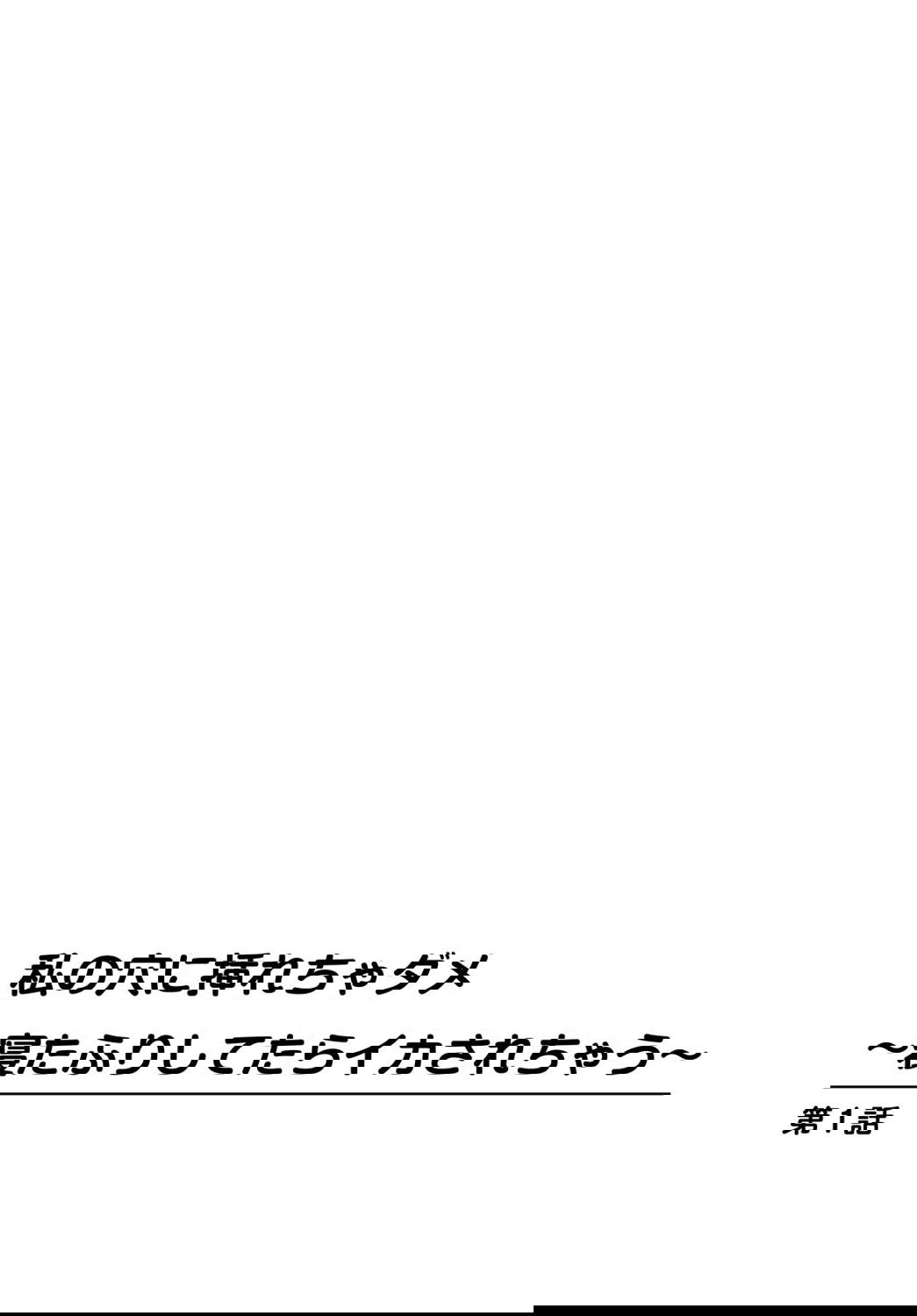 dung-dut-no-vao-chap-1-2 integer