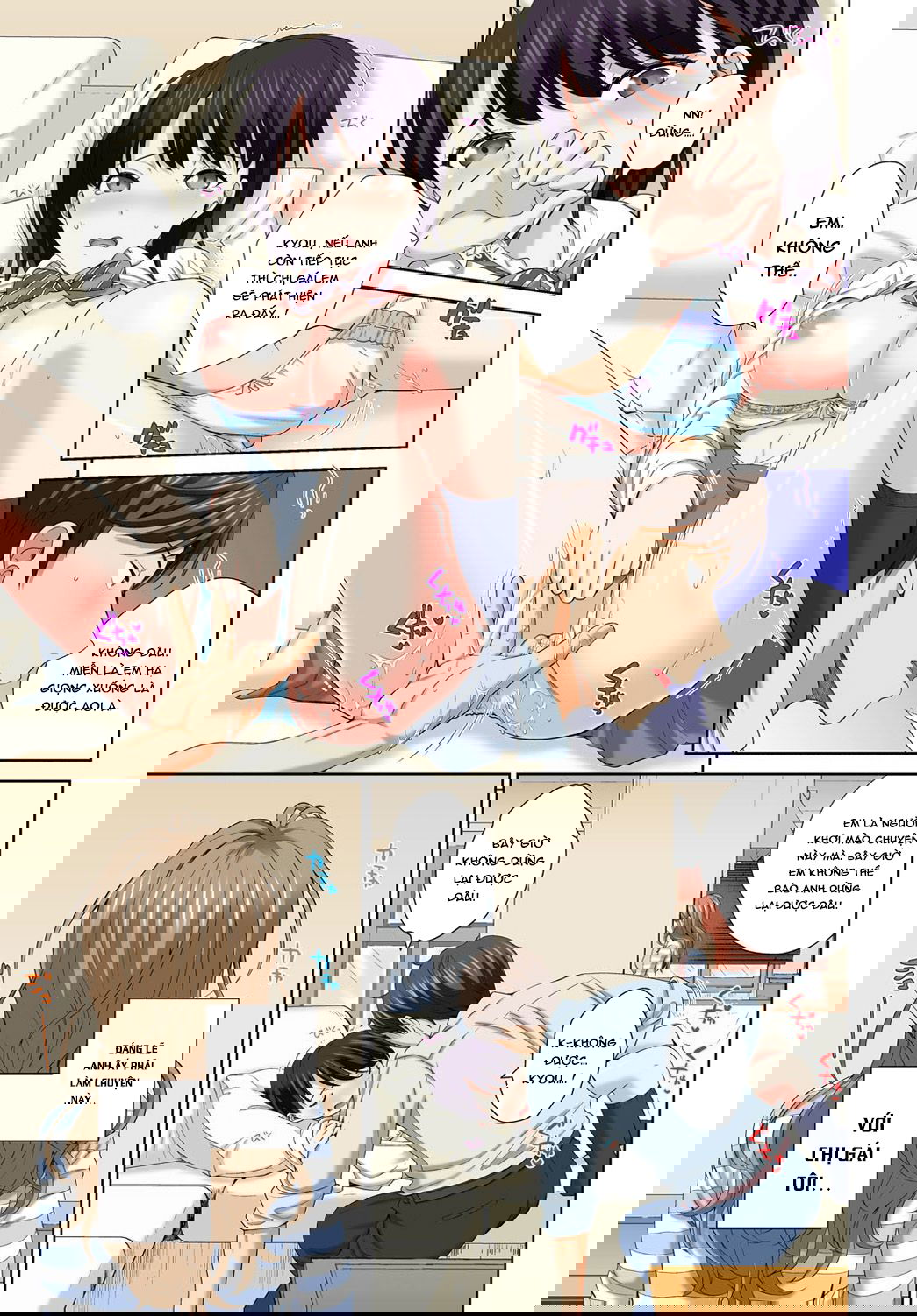 dung-dut-no-vao-chap-1-3 integer