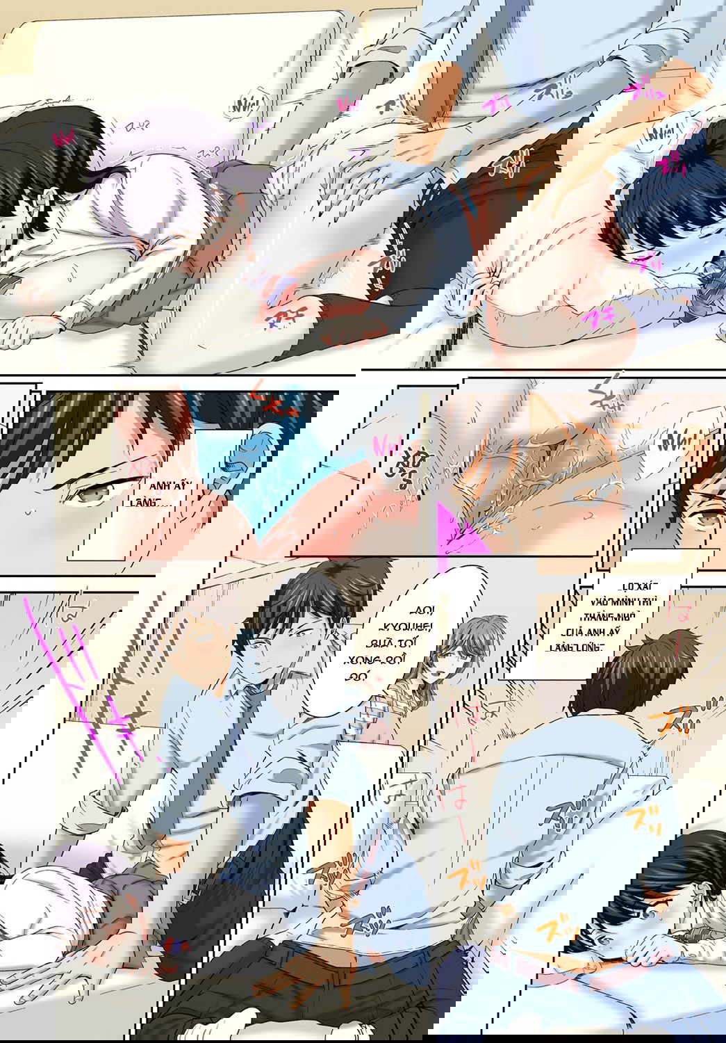 dung-dut-no-vao-chap-3-10 integer