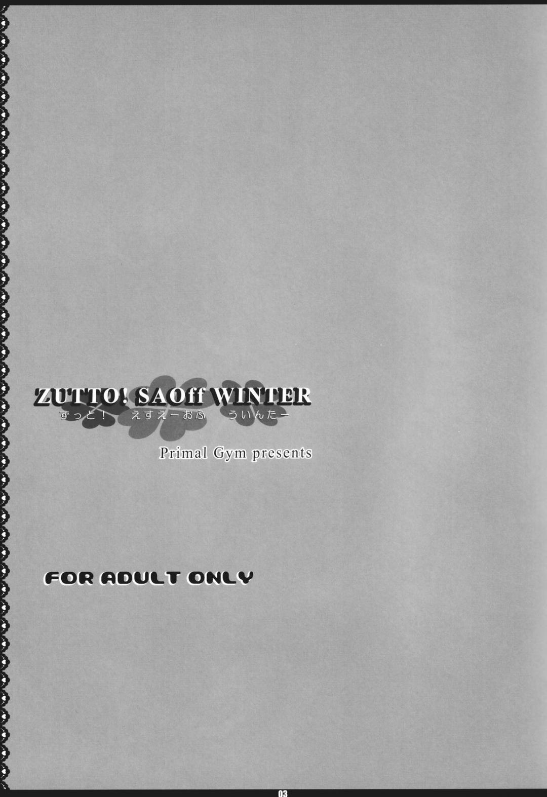 cham-soc-em-gai-bi-om-chap-0-1 integer