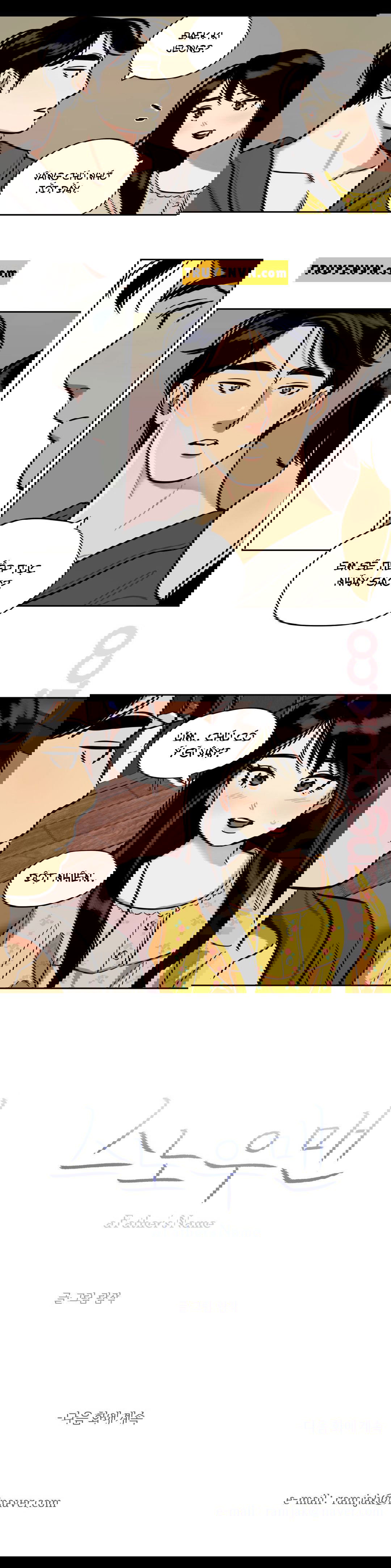 nguoi-tuyet-chap-35-9 integer