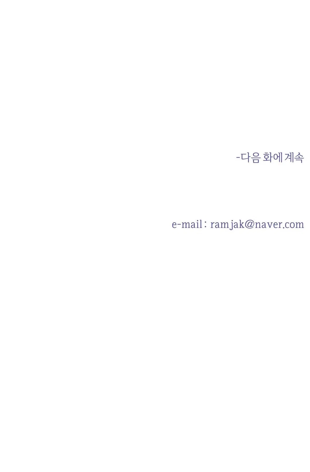 nguoi-tuyet-chap-44-23 integer