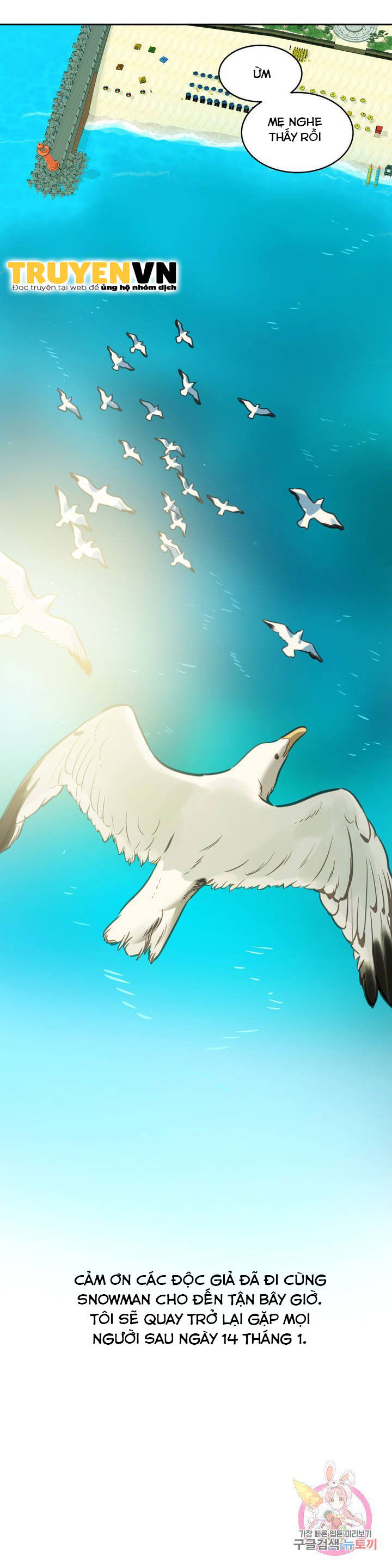 nguoi-tuyet-chap-55-7 integer