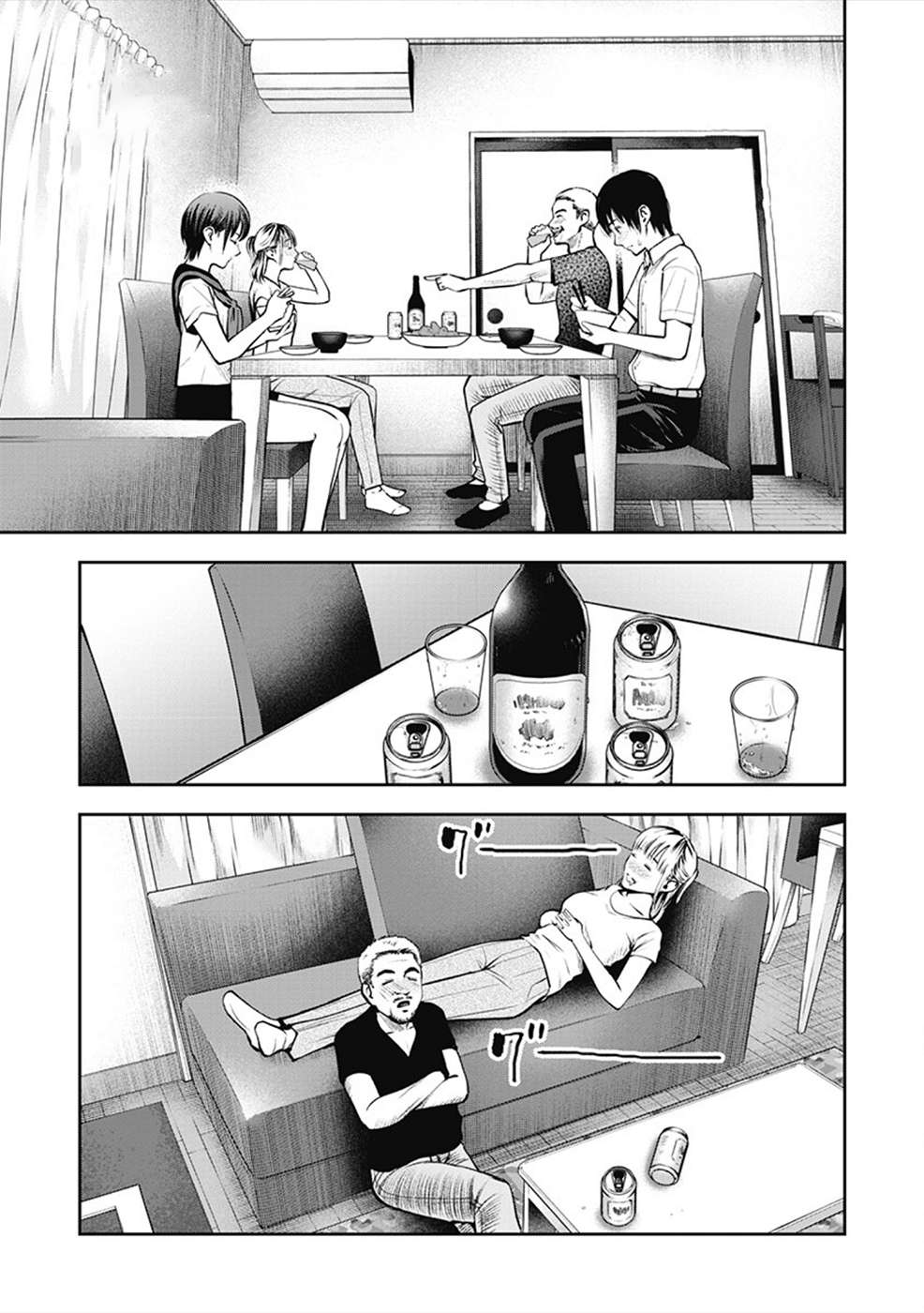 double-play-chap-2-7 integer