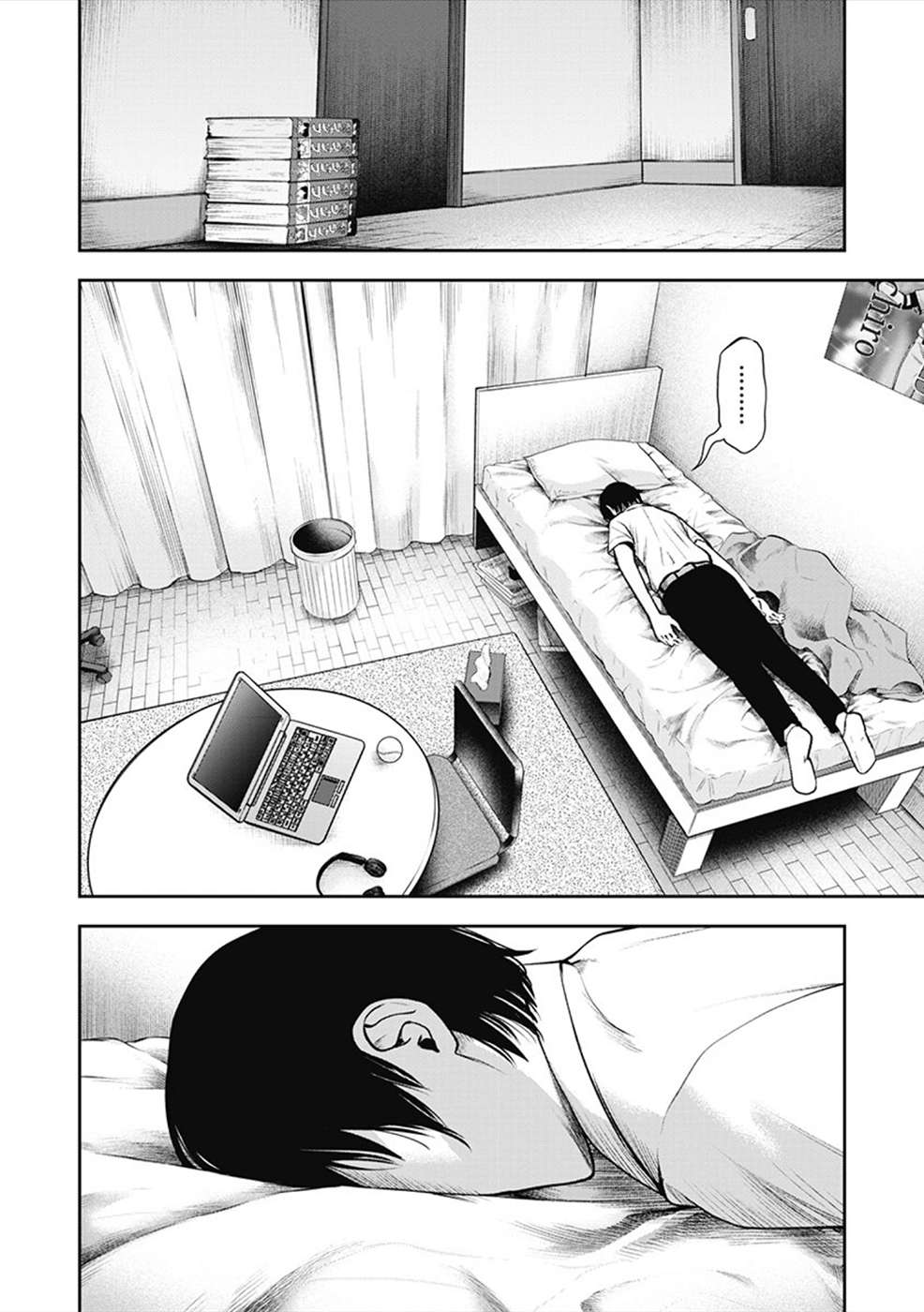 double-play-chap-2-8 integer