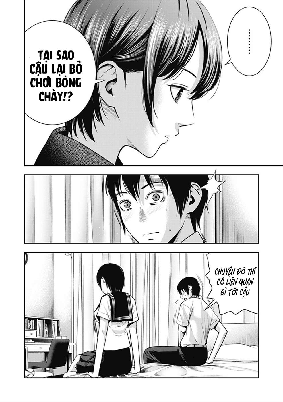 double-play-chap-2-14 integer