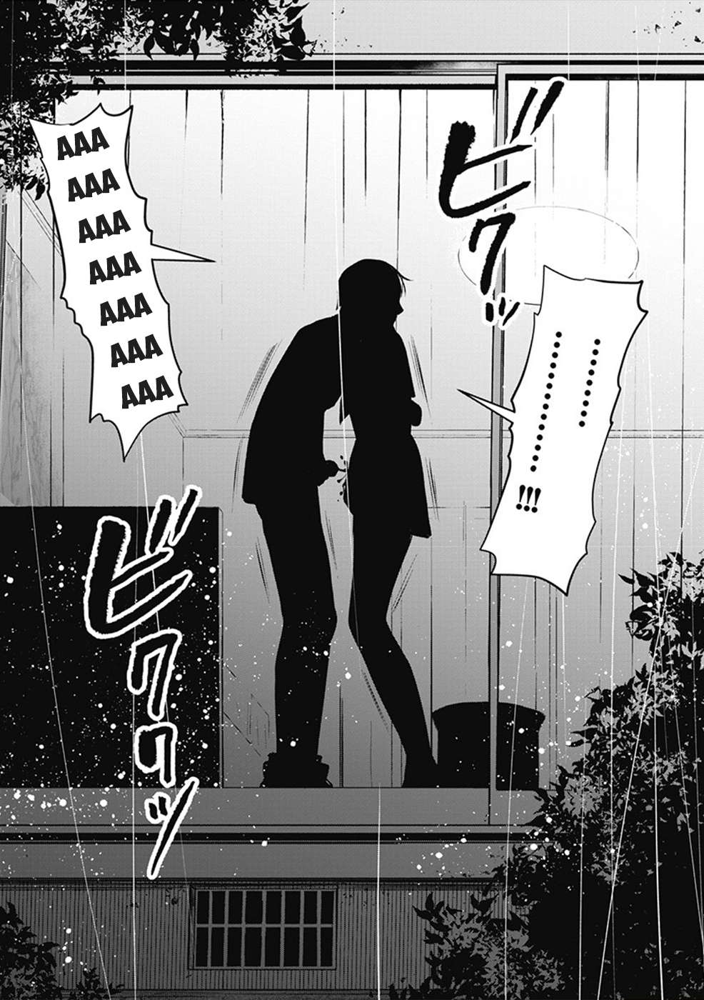 double-play-chap-2-24 integer