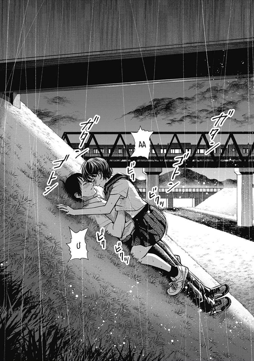 double-play-chap-5-23 integer