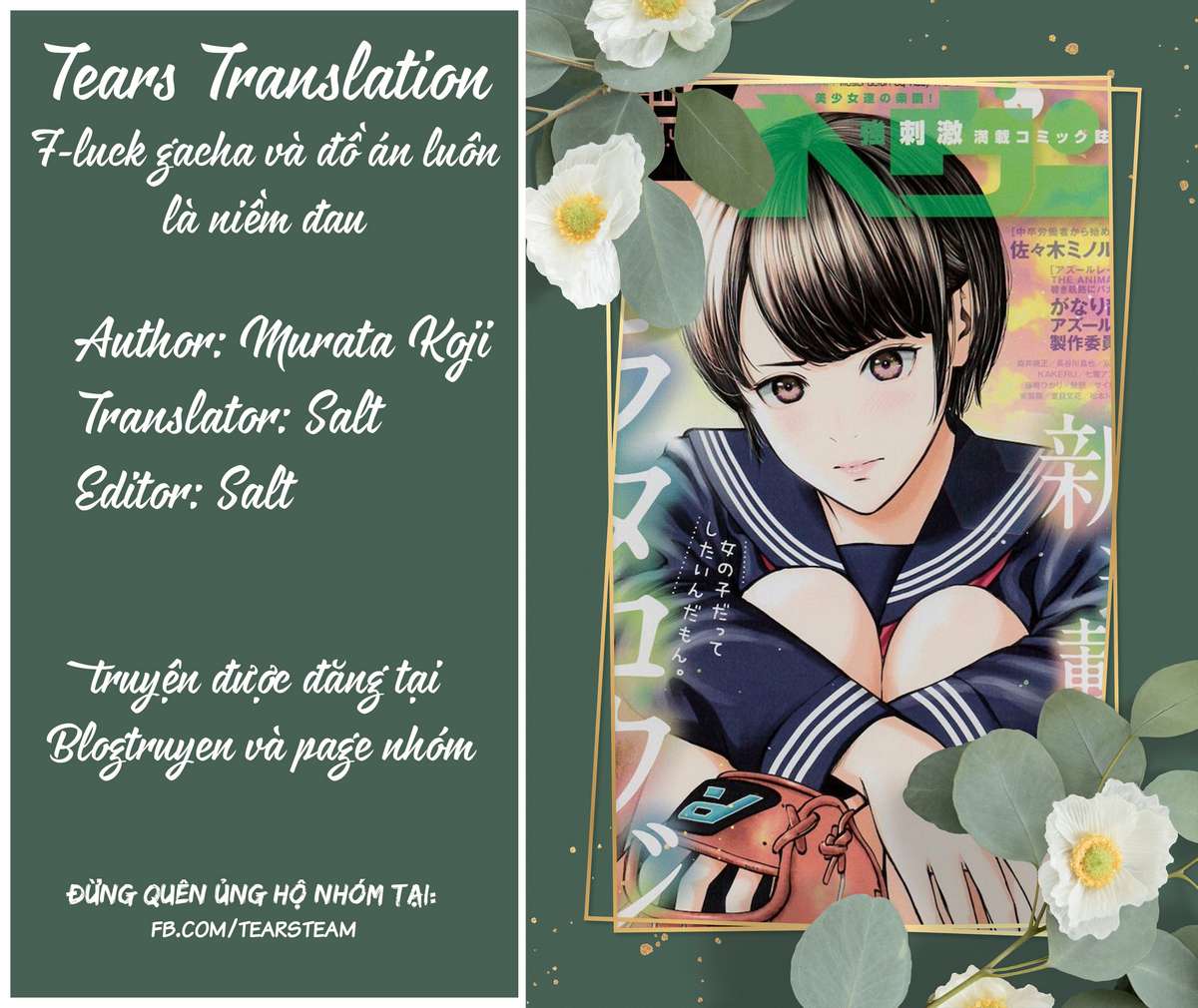 double-play-chap-6-1 integer