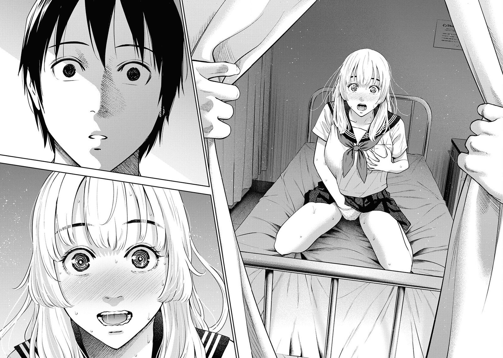 double-play-chap-8-12 integer