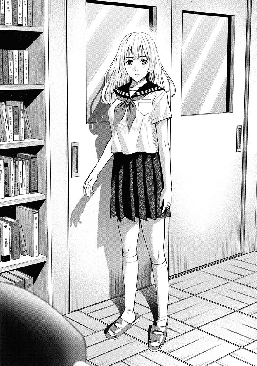 double-play-chap-8-24 integer