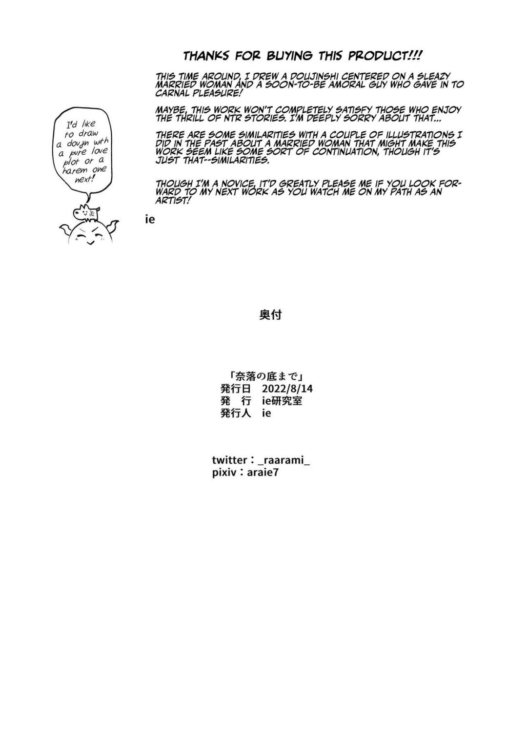 tan-day-vuc-tham-chap-0-35 integer