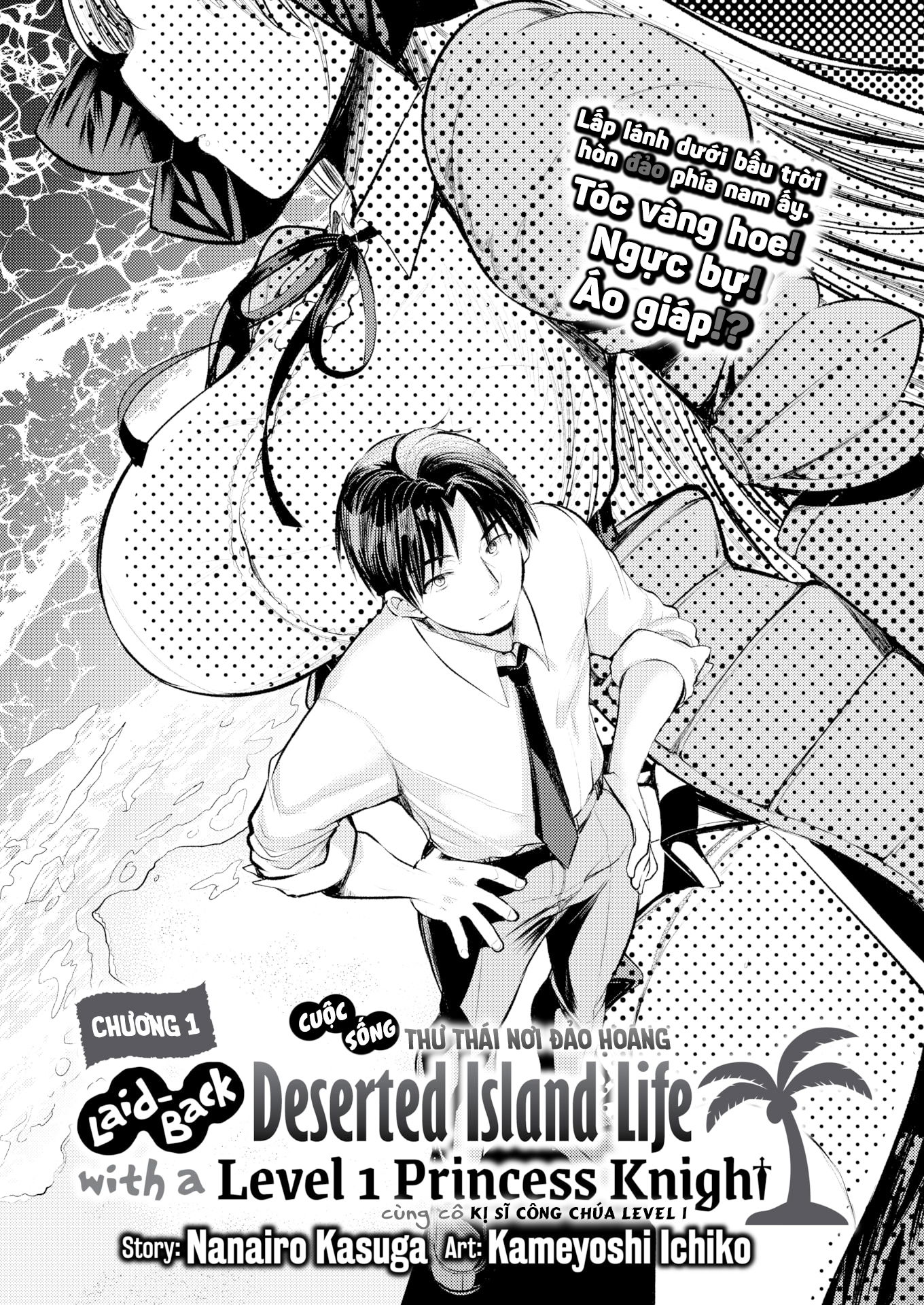 cuoc-song-thu-thai-noi-dao-hoang-cung-co-ky-si-cong-chua-level-1-chap-1-1 integer