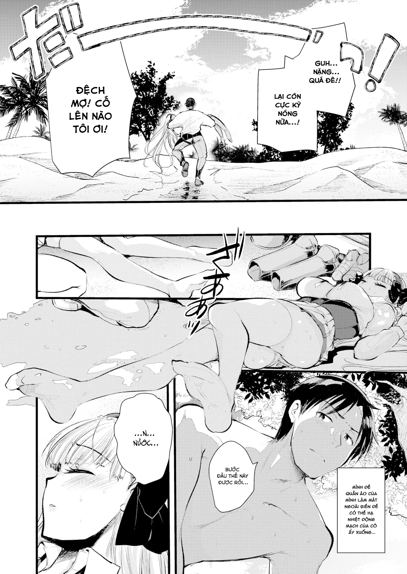 cuoc-song-thu-thai-noi-dao-hoang-cung-co-ky-si-cong-chua-level-1-chap-1-7 integer