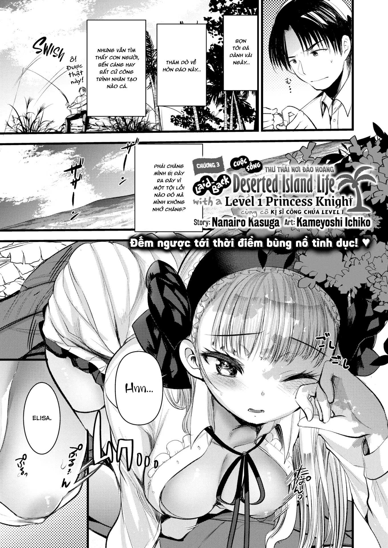 cuoc-song-thu-thai-noi-dao-hoang-cung-co-ky-si-cong-chua-level-1-chap-3-0 integer