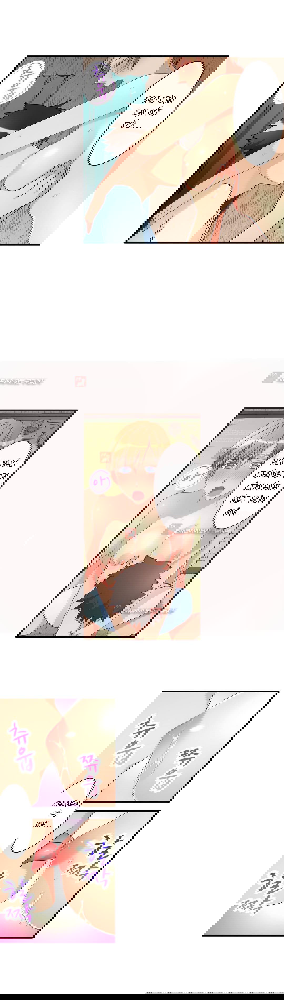 ceiling-girl-chap-37-11 integer