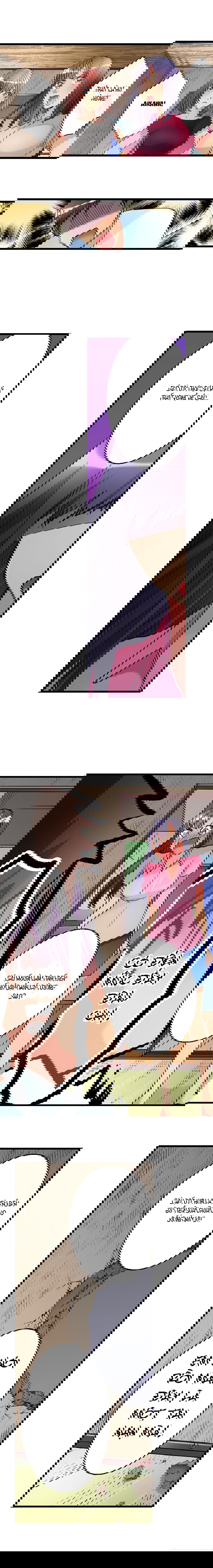 ceiling-girl-chap-39-2 integer