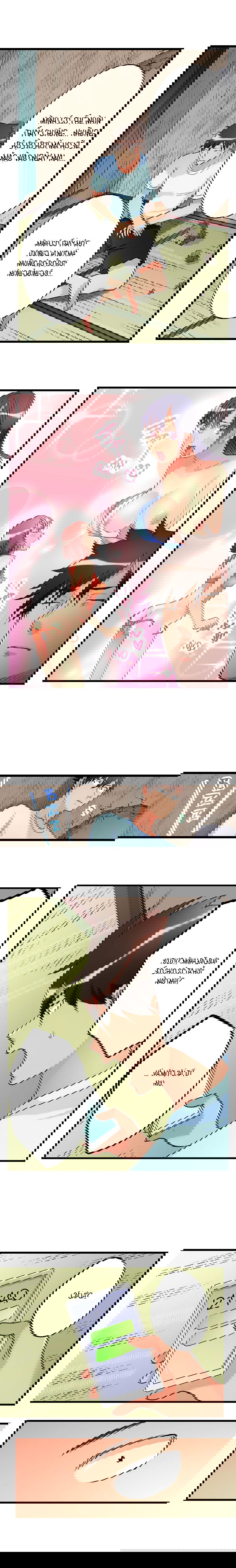 ceiling-girl-chap-39-6 integer