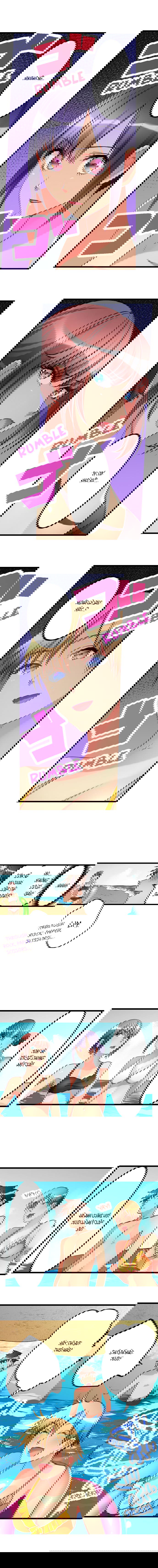 ceiling-girl-chap-40-3 integer