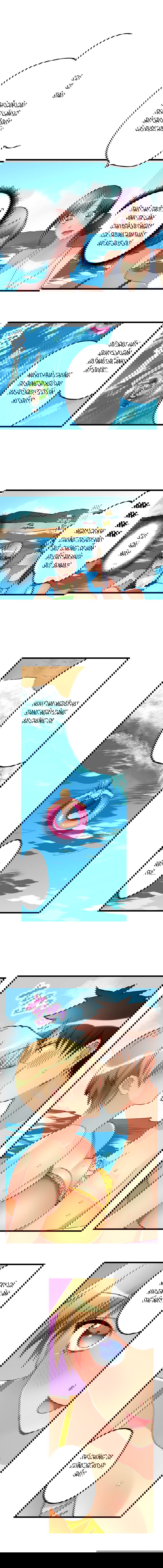 ceiling-girl-chap-40-5 integer