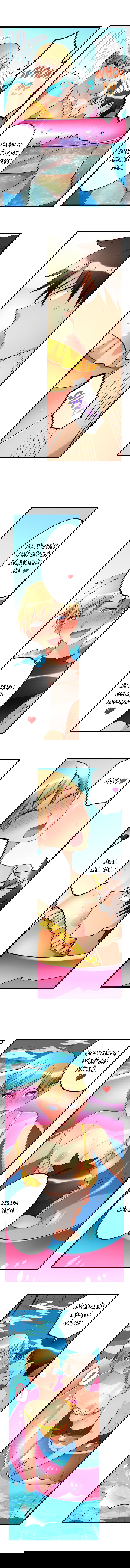 ceiling-girl-chap-40-8 integer