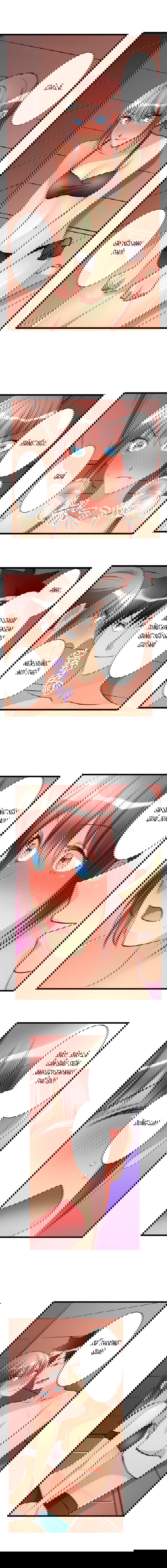 ceiling-girl-chap-41-8 integer