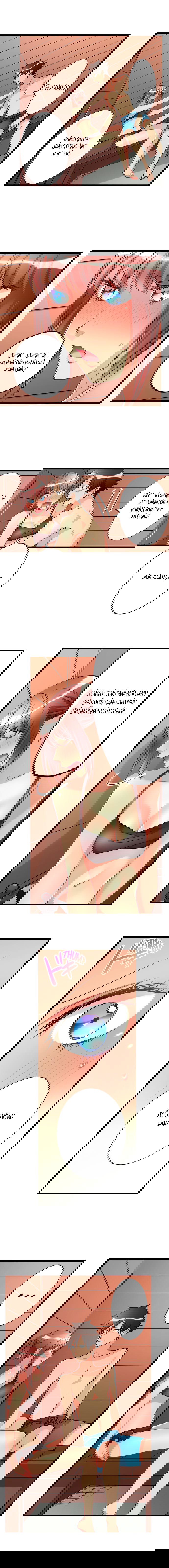 ceiling-girl-chap-42-1 integer