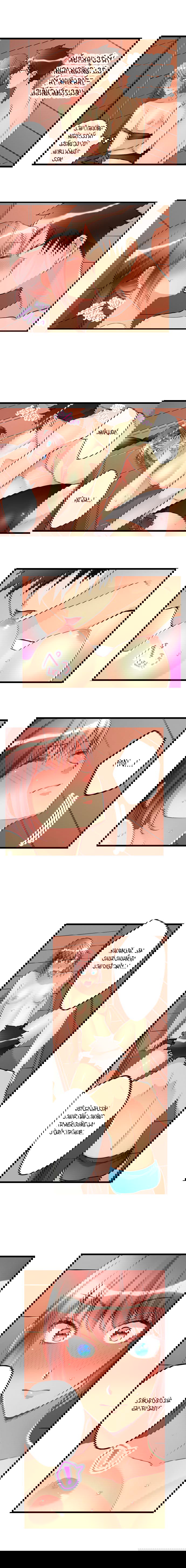 ceiling-girl-chap-42-2 integer