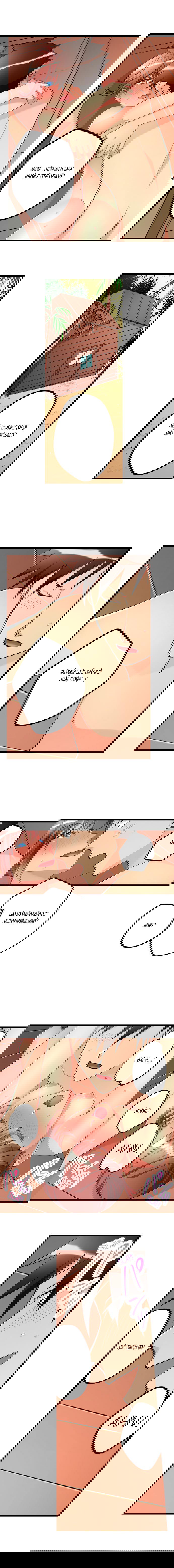 ceiling-girl-chap-42-8 integer