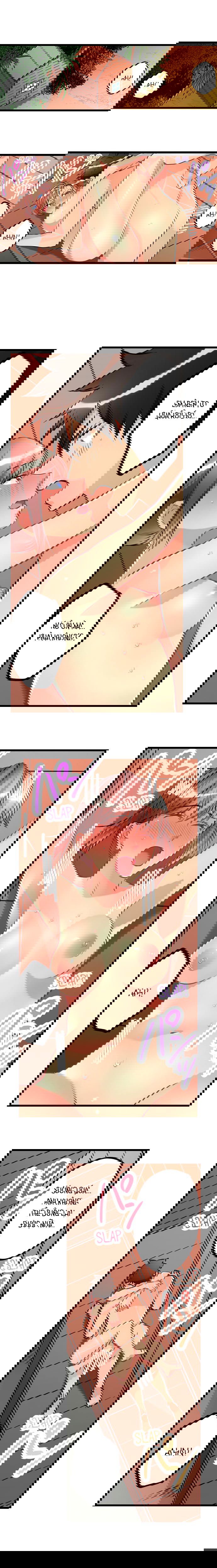 ceiling-girl-chap-43-1 integer